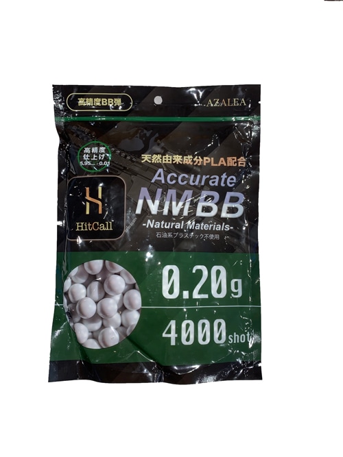 KEITAヒットコールバイオBB弾 AccurateNMBB まとめ売 ヒットコール バイオBB弾 0.20g | BIO BB弾(バイオBB弾