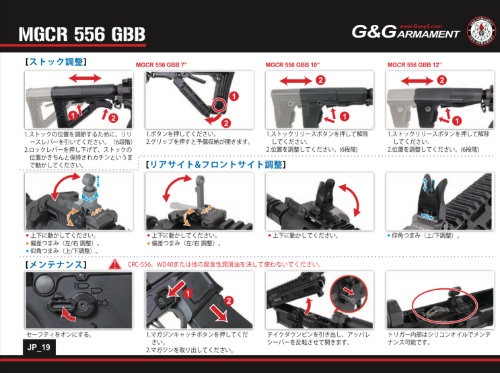 G&G MGCR 556 7 �����֥����Хå�����