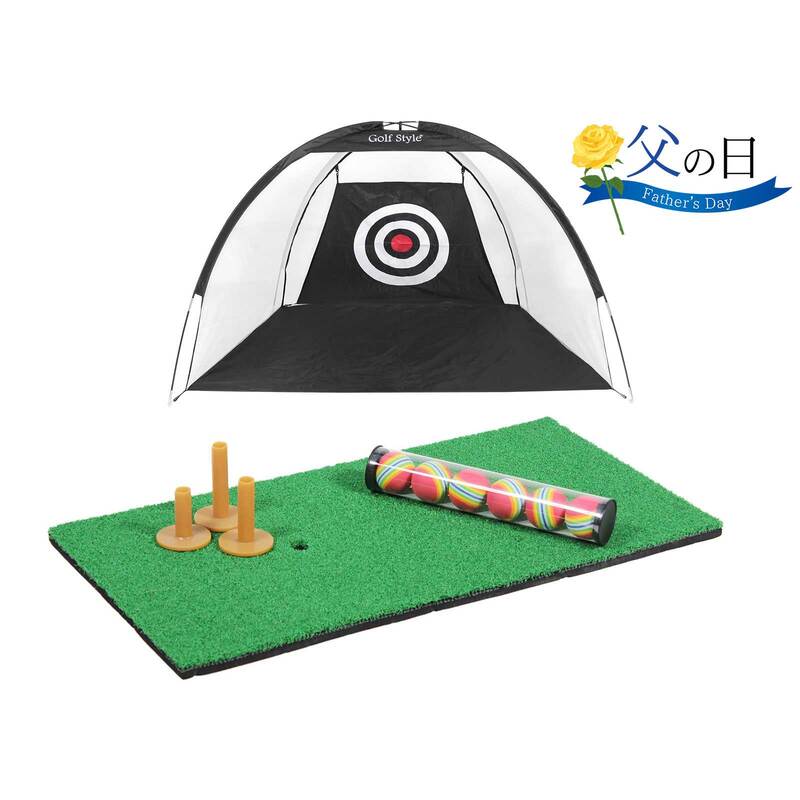 【父の日】 ゴルフセット ギフト プレゼント ゴルフ 練習 ネット マット 30×60cm 素振り スイング 練習用 ボール ゴムティー