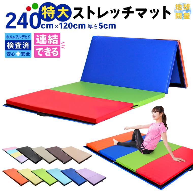 switch用フィットネスマット Amazon.co.jp: 超エクササイズセット(フィットボクシング