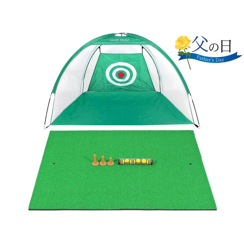 【父の日】 ゴルフセット ギフト プレゼント ゴルフ 練習 ネット マット 大型 100×130cm 素振り スイング 練習用 ボール ゴムティー