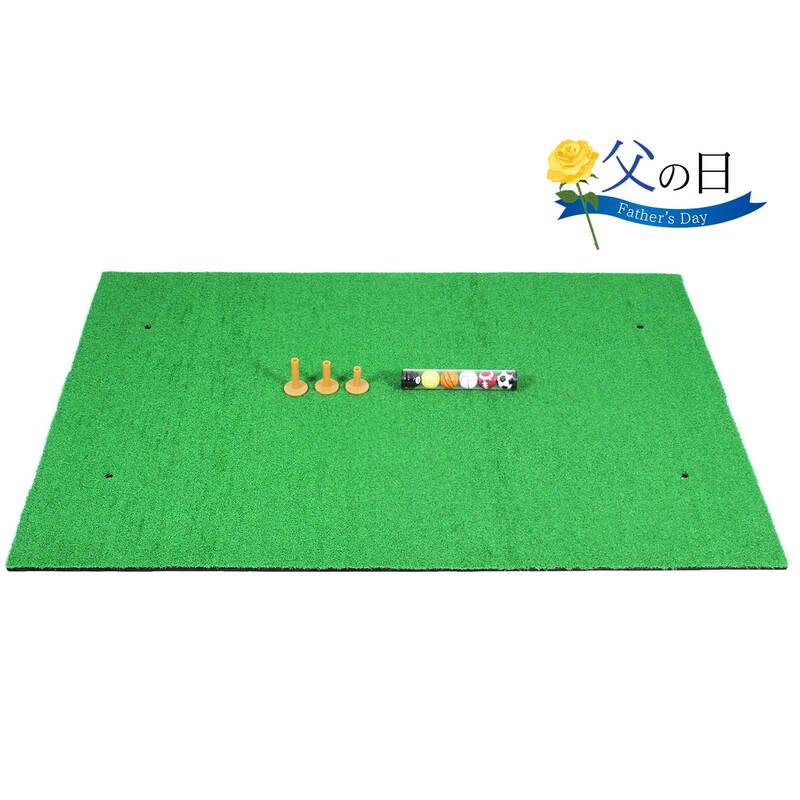 【父の日】 ゴルフセット ギフト プレゼント ゴルフ 練習 マット 大型 100×150cm 素振り スイング 練習用 ボール ゴムティー