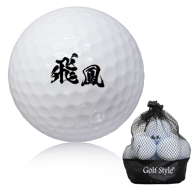 ゴルフボール 飛鳳 初心者向け ディスタンス系 飛距離アップ 12個セット