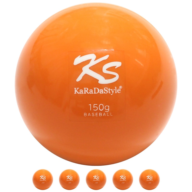 野球 トレーニング ボール ウエイトボール  球速アップ 練習 プアボール サンドボール 重い ボール ソフトボール 150g (6個セット)