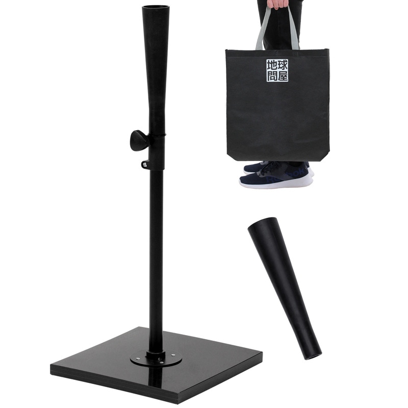 バッティングティー 60～94cm 平板タイプ 段階式 バッティング 練習 打撃 野球 軟式 硬式 少年野球 ソフトボール 素振り トレーニング ゴム製 高さ調整 持ち運び 収納袋付き スペアラバー1本セット