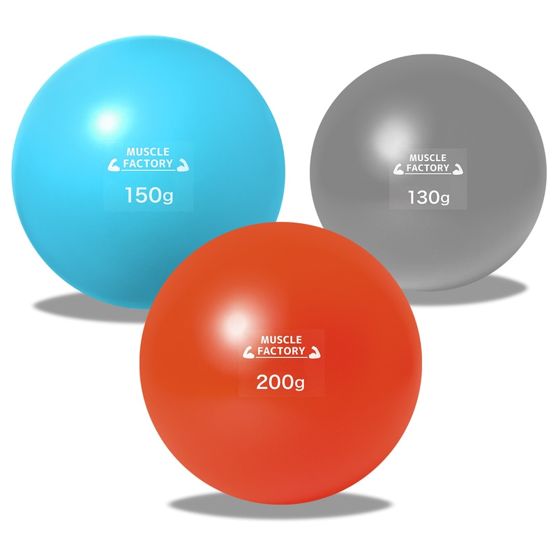 トレーニング ボール 野球 練習用 ボール ウエイトボール ソフトボール バッティング 練習 サンドボール プアボール メディシンボール 体幹 強化 瞬発力 筋トレ リハビリ スポーツ 130g 150g 200g (3種セット/A)