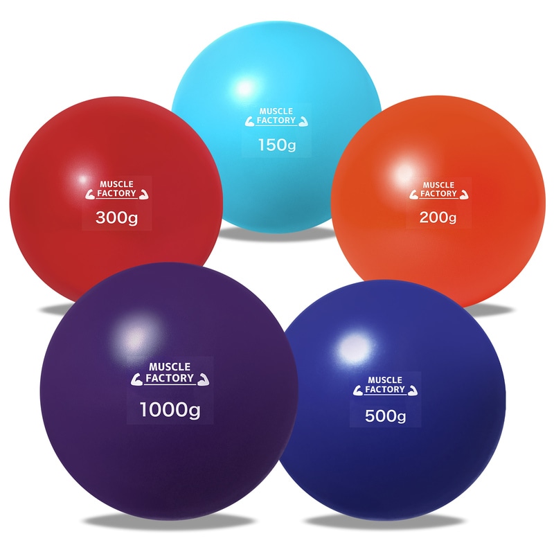 トレーニング ボール 野球 練習用 ボール ウエイトボール ソフトボール バッティング 練習 サンドボール プアボール メディシンボール 体幹 強化 瞬発力 筋トレ リハビリ スポーツ 150g 200g 300g 500g 1000g (5種セット/E)