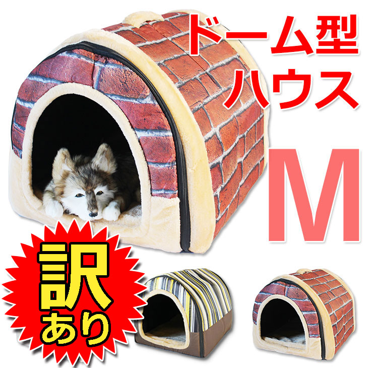 マム 犬小屋 wannyan_532370.jpg