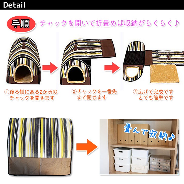 【訳あり】 ドーム型 ペットハウス 室内 犬小屋 ベッド 犬 猫 ドームハウス Mサイズ