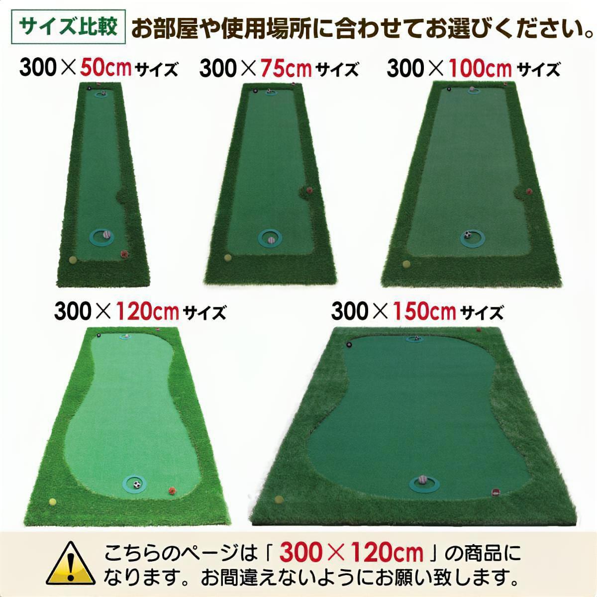 パターマット 3m ゴルフ パター 練習 マット ゴルフマット
