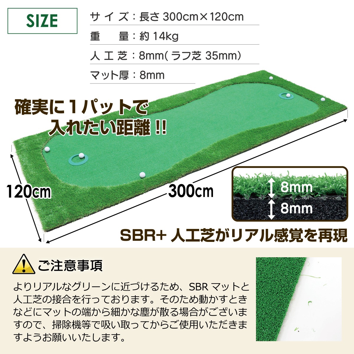 パターマット 3m ゴルフ パター 練習 マット ゴルフマット 