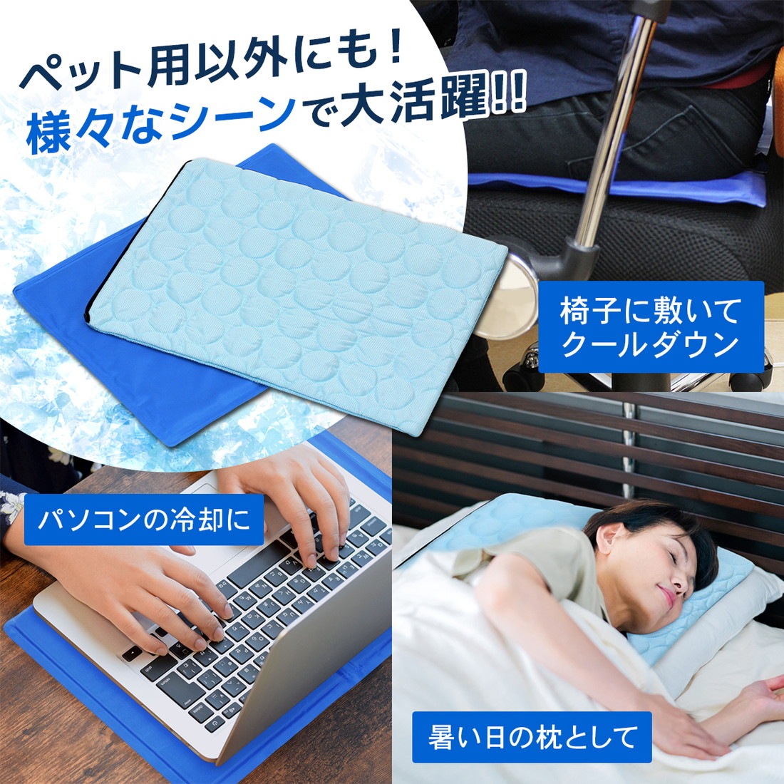犬 ベッド 夏 冷却 ジェルマット カバー セット ペットベッド ひんやり マット 猫 接触冷感 暑さ対策 敷物 2WAY 洗えるマット Lサイズ