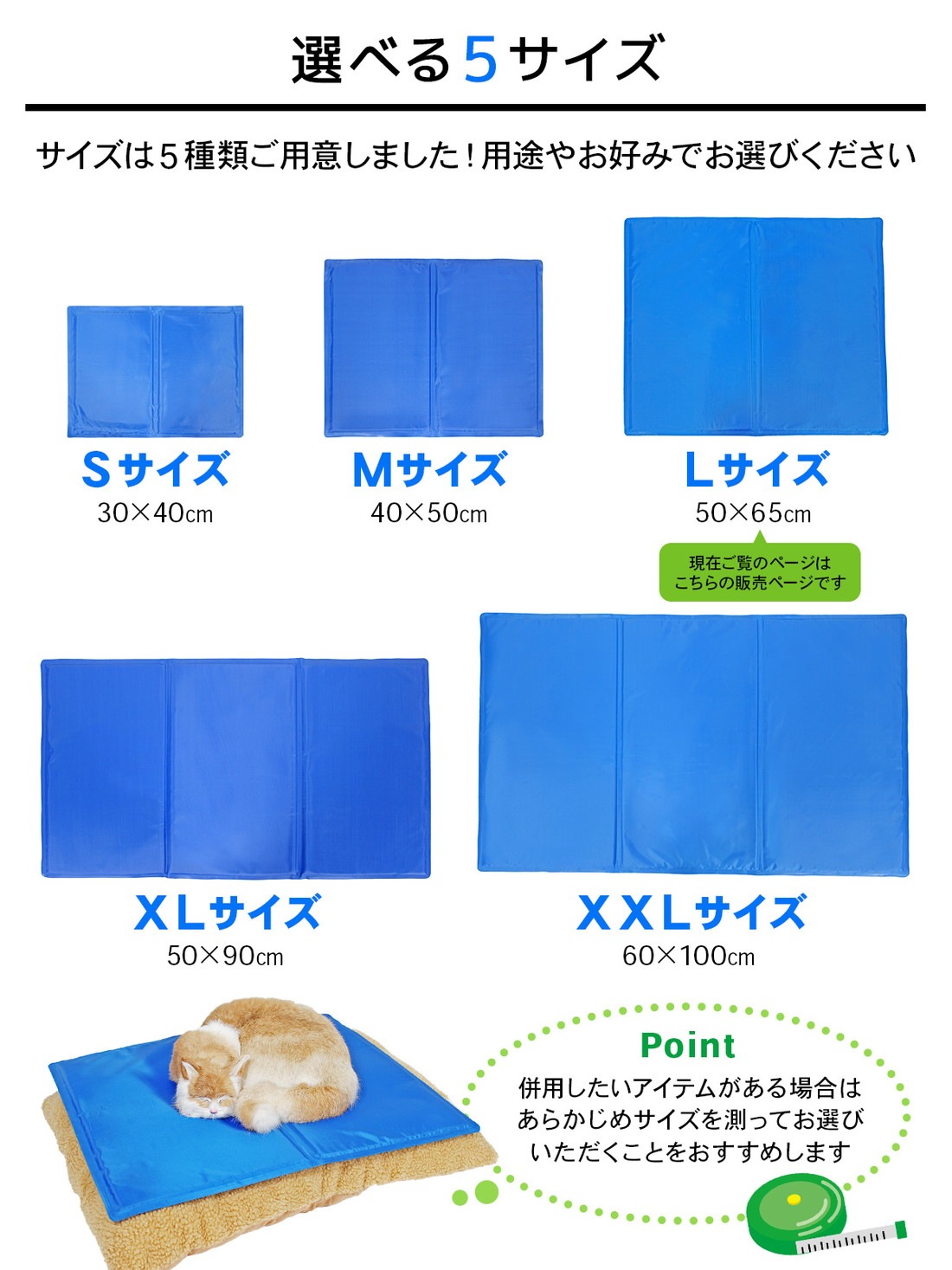 犬 ベッド 夏 冷却 ジェルマット カバー セット ペットベッド ひんやり マット 猫 接触冷感 暑さ対策 敷物 2WAY 洗えるマット Lサイズ