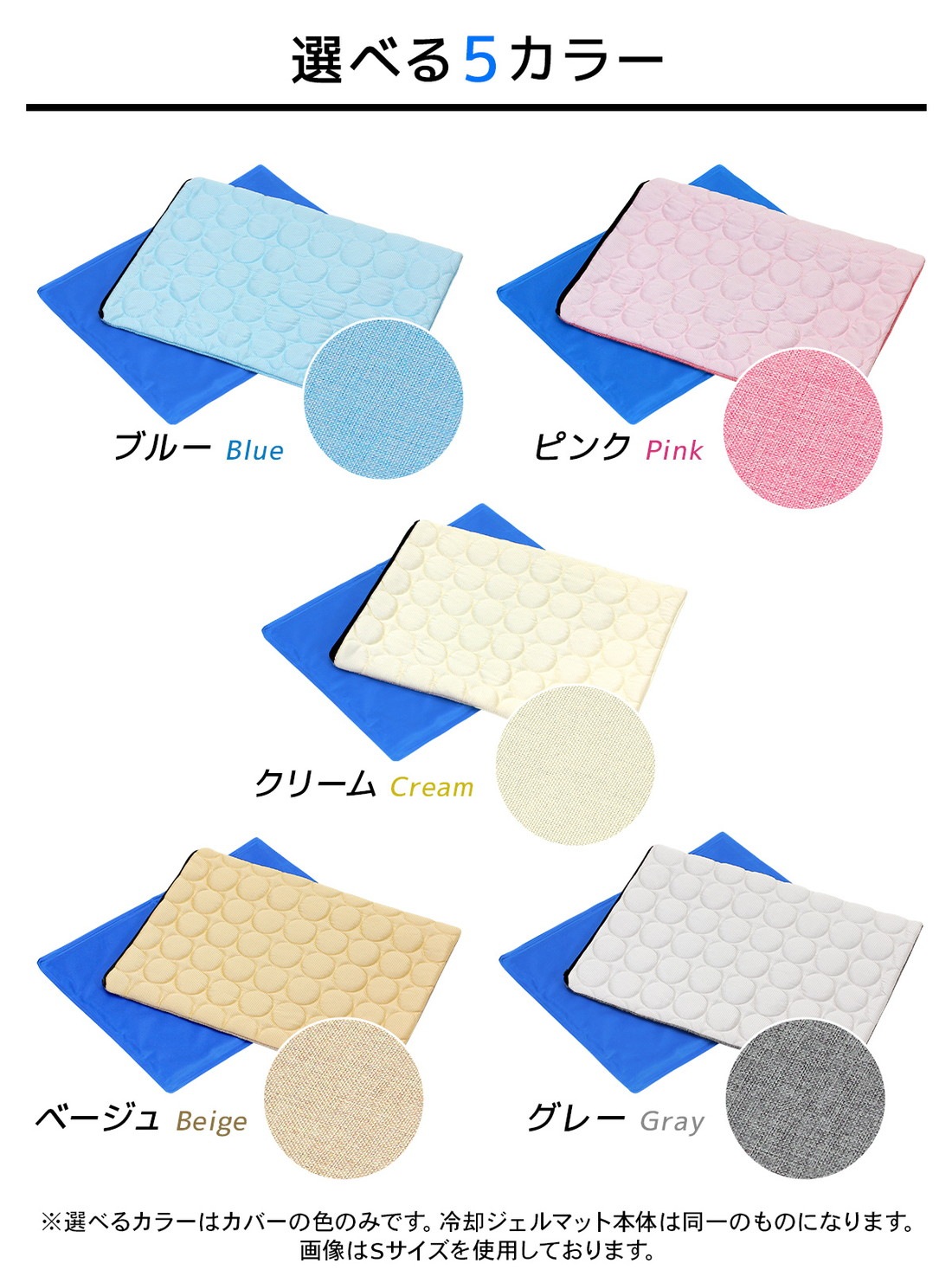 犬 ベッド 夏 冷却 ジェルマット カバー セット ペットベッド ひんやり マット 猫 接触冷感 暑さ対策 敷物 2WAY 洗えるマット Lサイズ