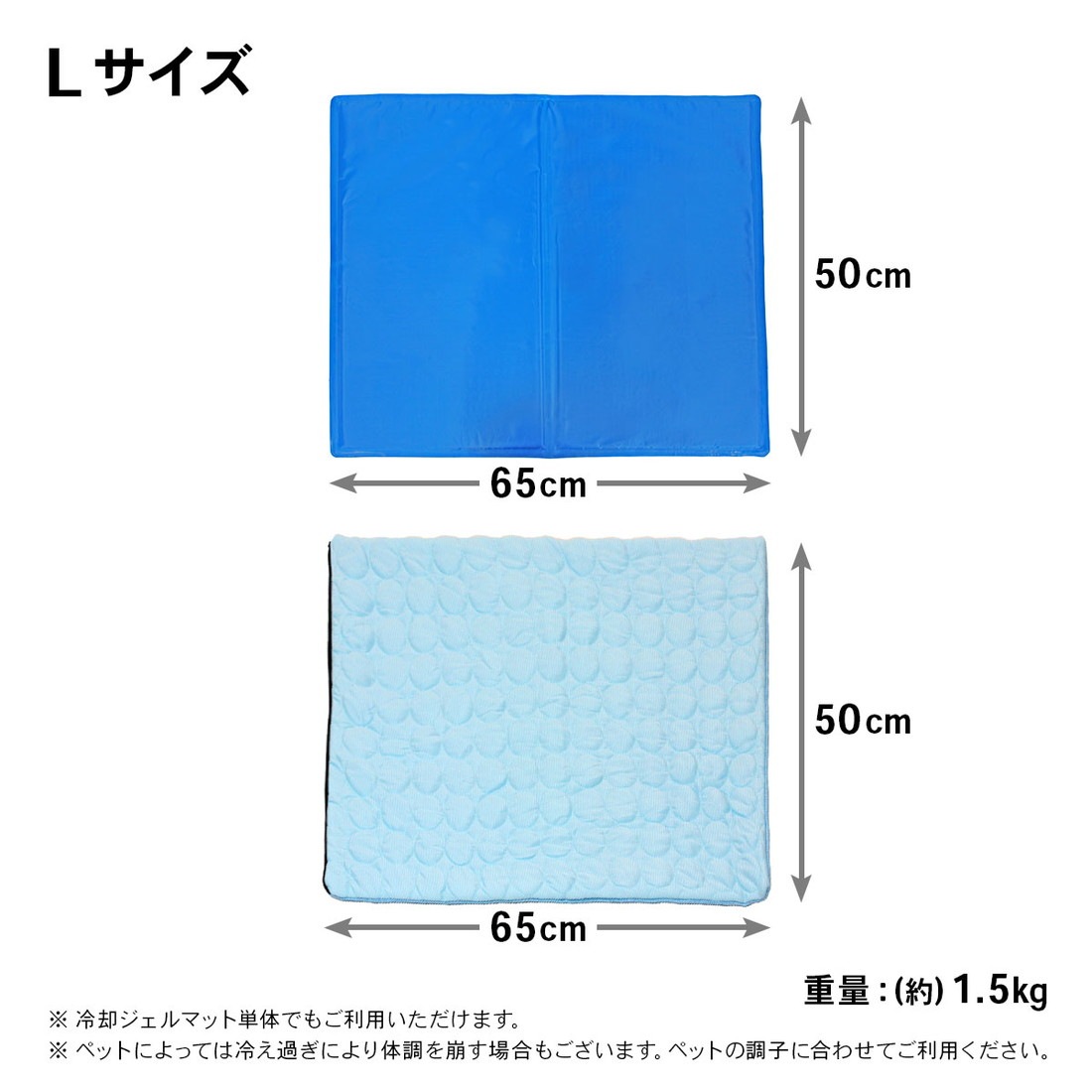 犬 ベッド 夏 冷却 ジェルマット カバー セット ペットベッド ひんやり マット 猫 接触冷感 暑さ対策 敷物 2WAY 洗えるマット Lサイズ