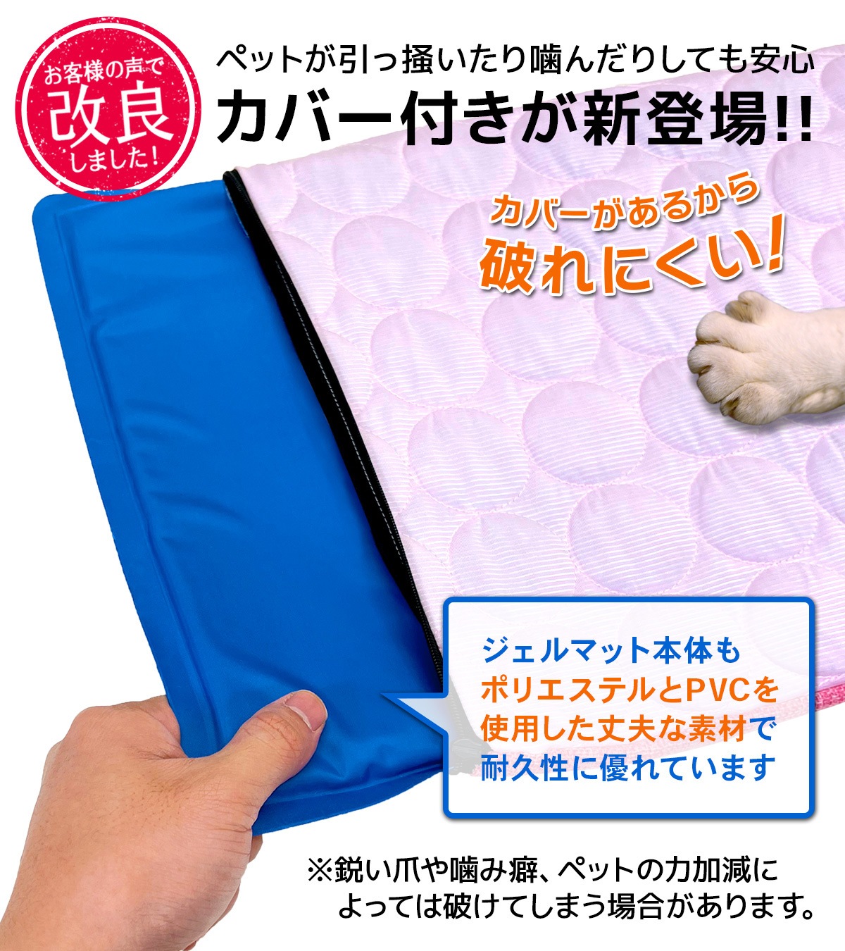 犬 ベッド 夏 冷却 ジェルマット カバー セット ペットベッド ひんやり マット 猫 接触冷感 暑さ対策 敷物 2WAY 洗えるマット Lサイズ