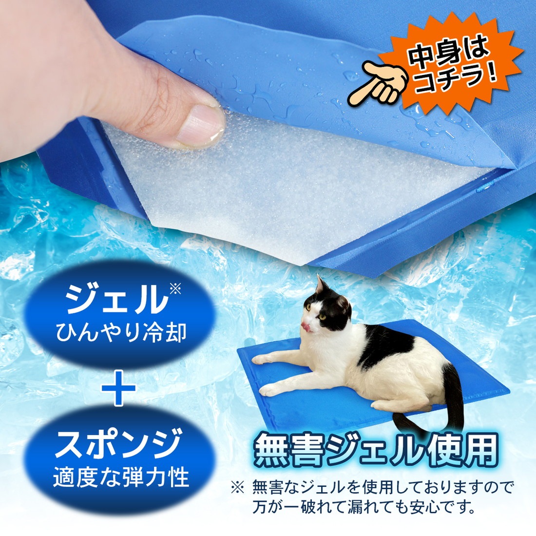 犬 ベッド 夏 冷却 ジェルマット カバー セット ペットベッド ひんやり マット 猫 接触冷感 暑さ対策 敷物 2WAY 洗えるマット Lサイズ