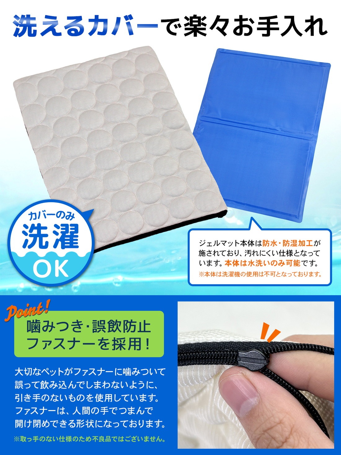 犬 ベッド 夏 冷却 ジェルマット カバー セット ペットベッド ひんやり マット 猫 接触冷感 暑さ対策 敷物 2WAY 洗えるマット Lサイズ