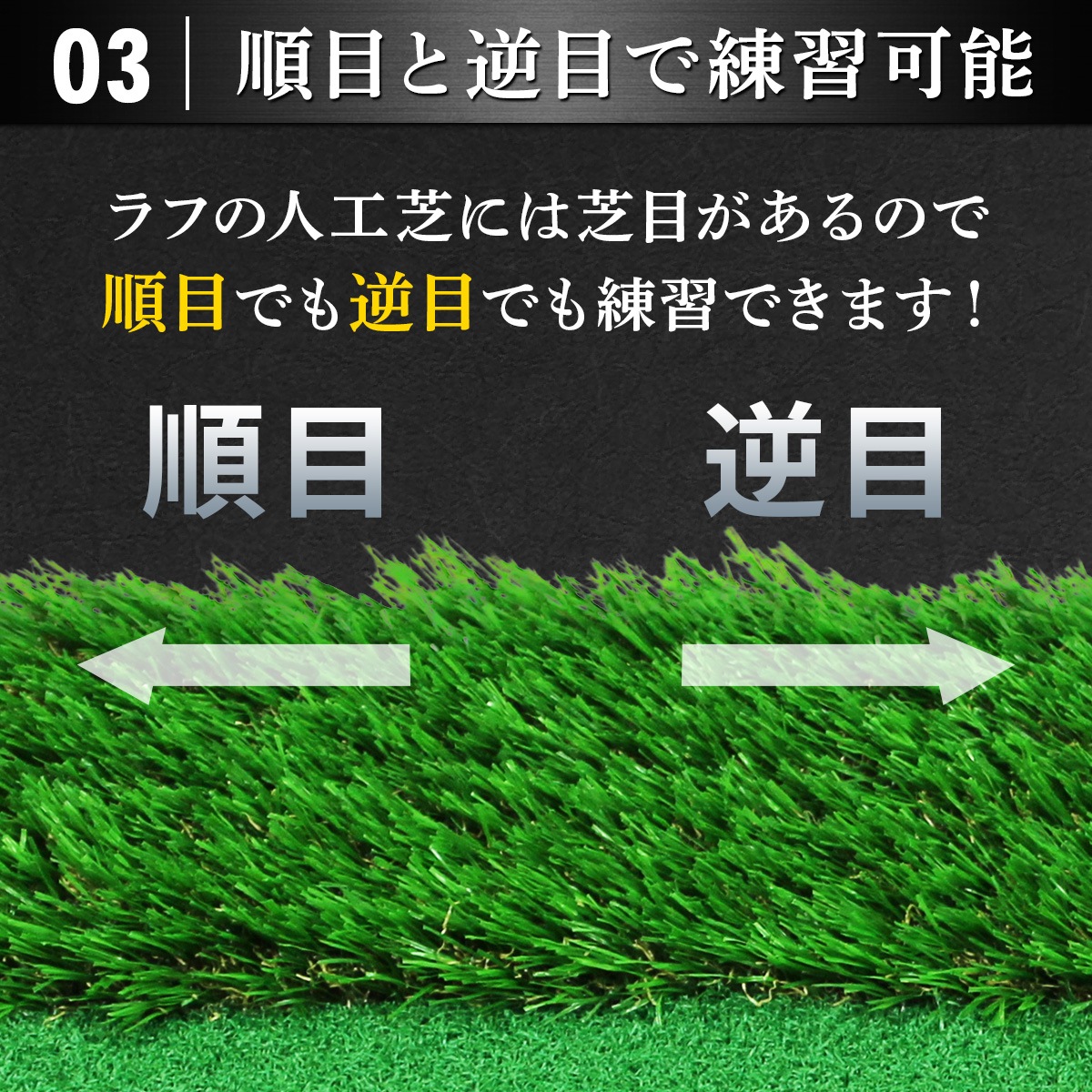 ゴルフマット ゴルフ 練習 マット 2WAY 人工芝 ラフ 45mm フェアウェイ ゴムマット土台が重いから動かない 素振り 軌道確認 ドライバー アイアン スイング 練習用 深ラフ芝 33×62cm