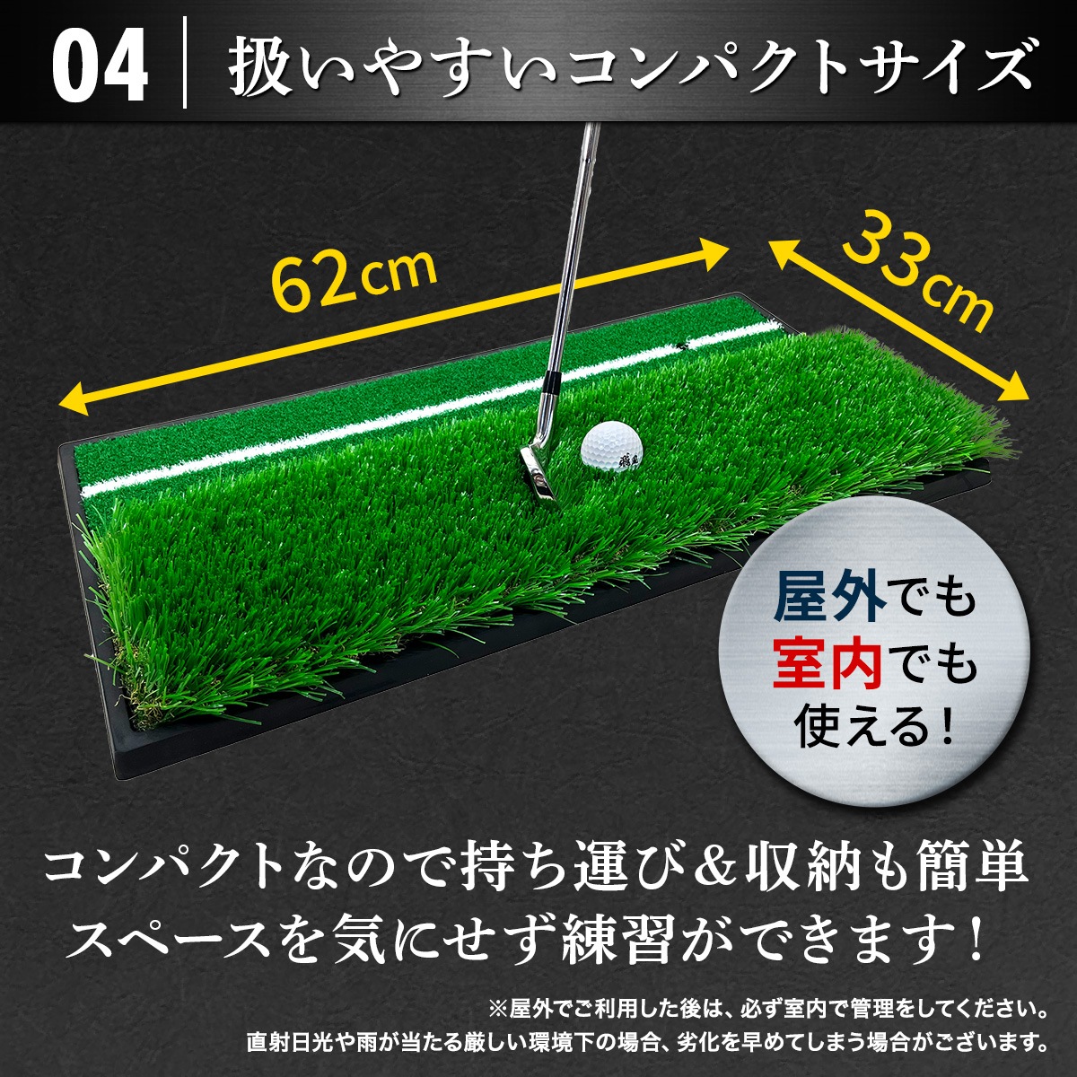 ゴルフマット ゴルフ 練習 マット 2WAY 人工芝 ラフ 45mm フェアウェイ ゴムマット土台が重いから動かない 素振り 軌道確認 ドライバー アイアン スイング 練習用 深ラフ芝 33×62cm