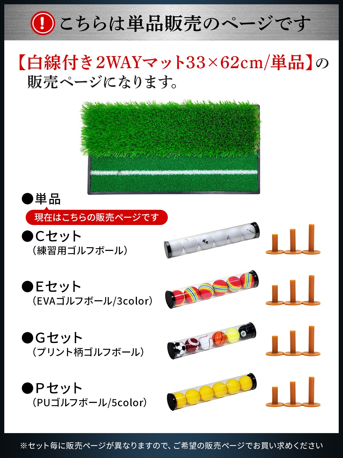 ゴルフマット ゴルフ 練習 マット 2WAY 人工芝 ラフ 45mm フェアウェイ ゴムマット土台が重いから動かない 素振り 軌道確認 ドライバー アイアン スイング 練習用 深ラフ芝 33×62cm