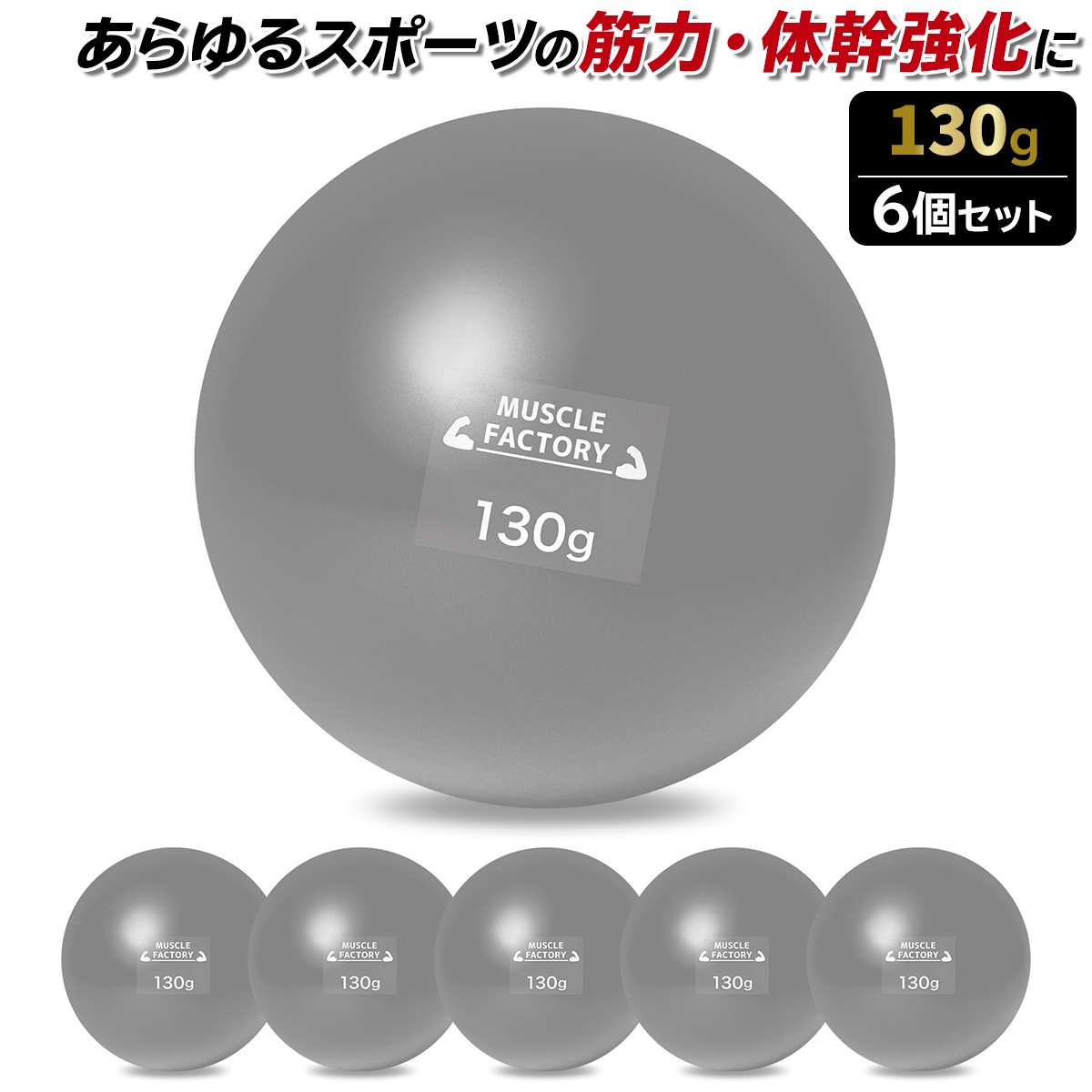 トレーニングボール トレーニング ボール 野球 練習用 ボール ウエイトボール ソフトボール