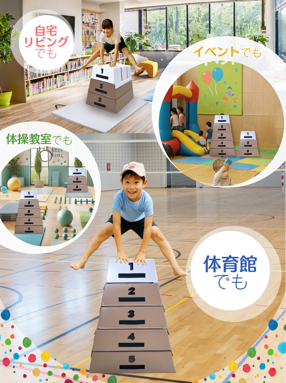 跳び箱 高さ80cm 4段セット 室内 子供 高学年向け ソフト 飛び箱 とび箱 ジョイント式 小学生 指導ライン 高重量 運動 自宅 子ども 室内 家庭用 跳び箱 室内 子供 高学年向け ソフト 飛び箱 とび箱 ジョイント式