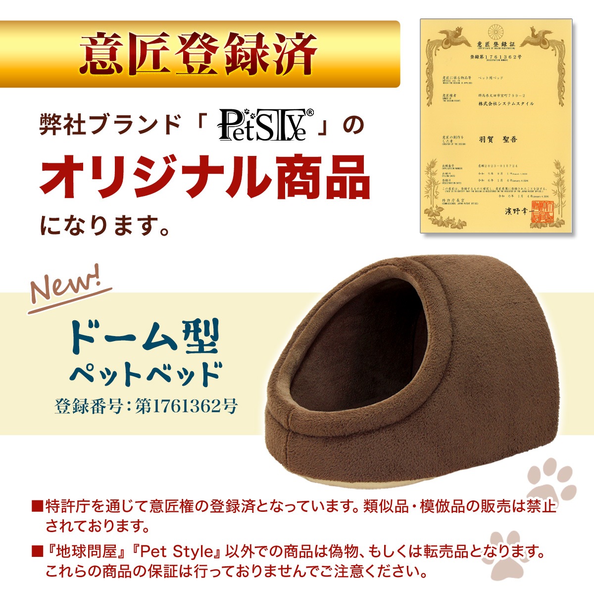 ドーム型 ペットベッド 犬 猫 ベッド 冬 おしゃれ ハウス 暖かい ペット ふわふわ ボア 犬用ベッド ネコベッド ドームベッド Mサイズ