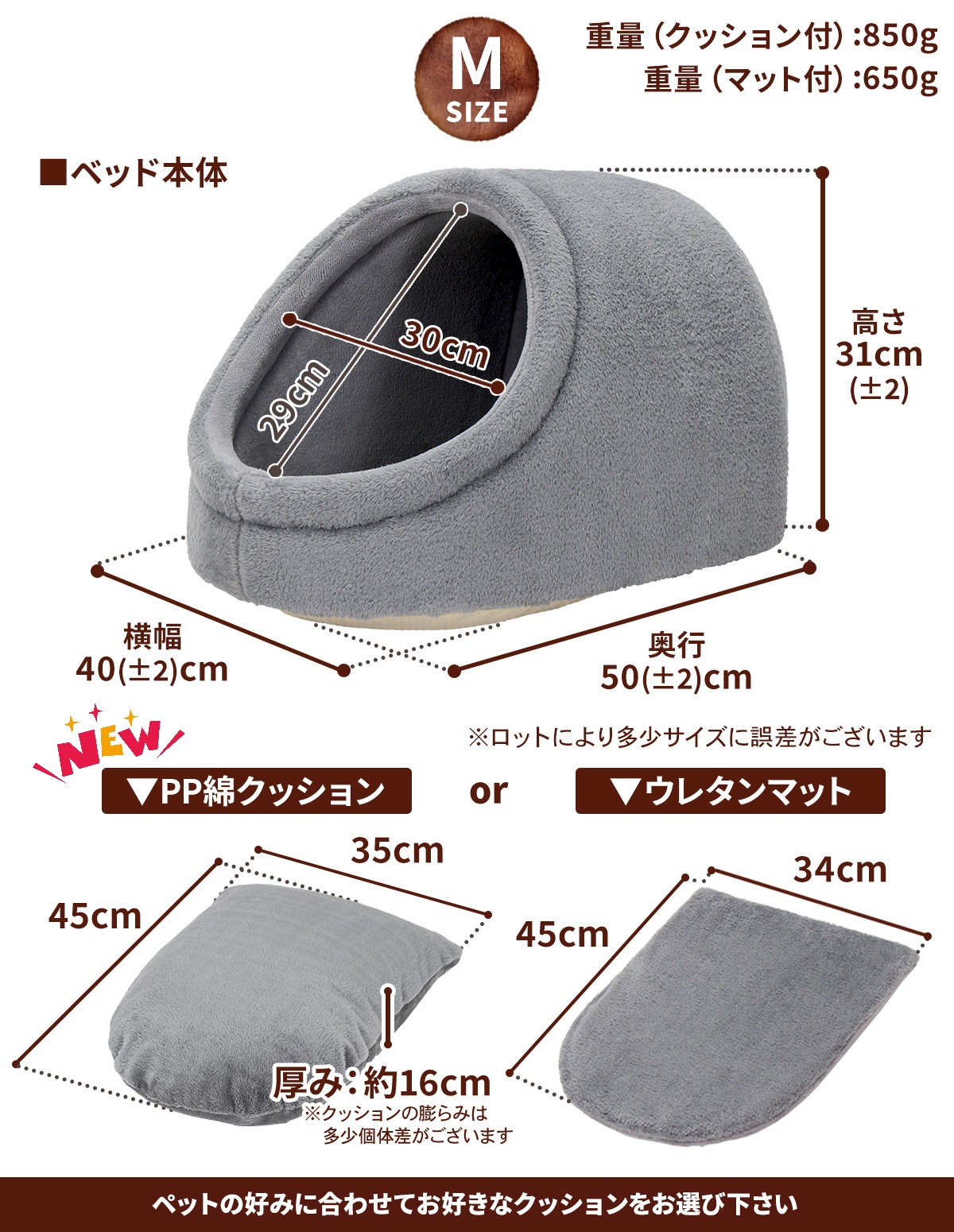 ドーム型 ペットベッド 犬 猫 ベッド 冬 おしゃれ ハウス 暖かい ペット ふわふわ ボア 犬用ベッド ネコベッド ドームベッド Mサイズ