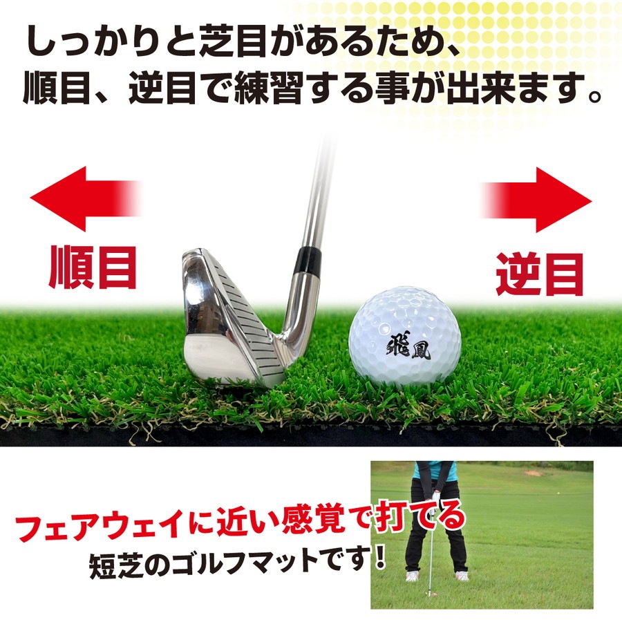 ゴルフマット 20mm ラフ芝 ゴルフ 練習 マット 素振り スイング