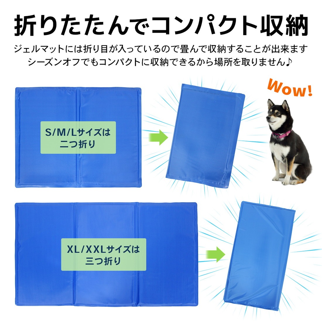 犬 ベッド 夏 冷却 ジェルマット カバー セット ペットベッド ひんやり マット 猫 接触冷感 暑さ対策 敷物 2WAY 洗えるマット XLサイズ