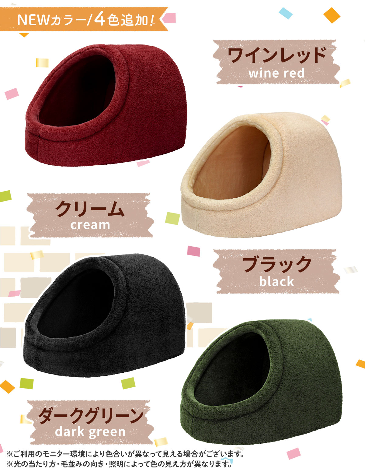 ドーム型 ペットベッド 犬 猫 ベッド 冬 おしゃれ ハウス 暖かい ペット ふわふわ ボア 犬用ベッド ネコベッド クッション ドームベッド Sサイズ