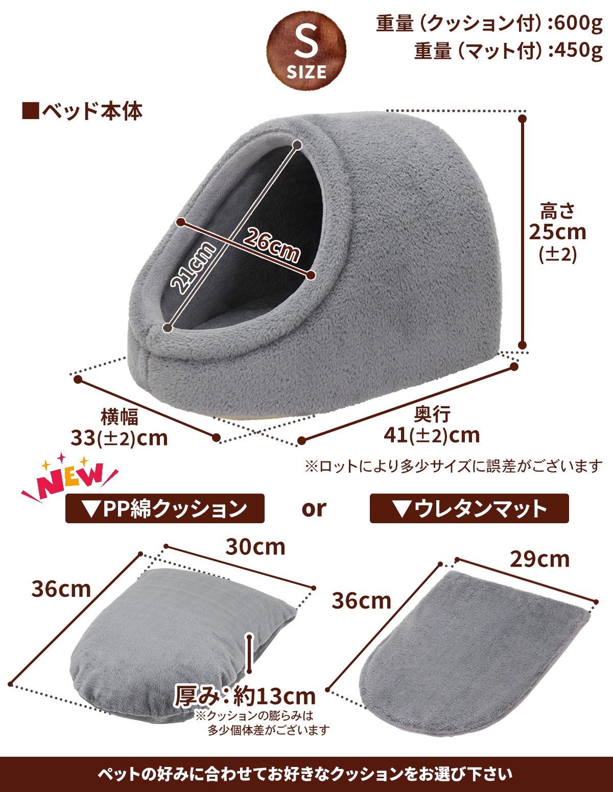 ドーム型 ペットベッド 犬 猫 ベッド 冬 おしゃれ ハウス 暖かい ペット ふわふわ ボア 犬用ベッド ネコベッド クッション ドームベッド Sサイズ