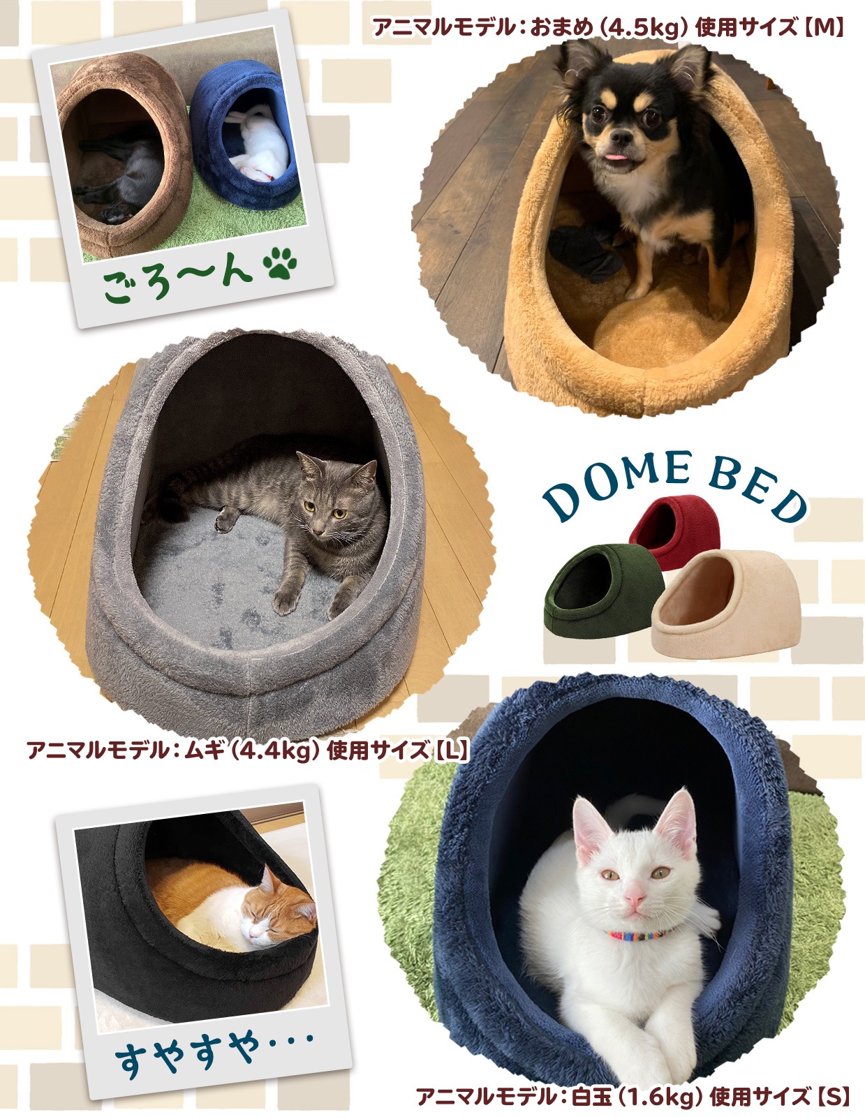 ドーム型 ペットベッド 犬 猫 ベッド 冬 おしゃれ ハウス 暖かい ペット ふわふわ ボア 犬用ベッド ネコベッド クッション ドームベッド Sサイズ