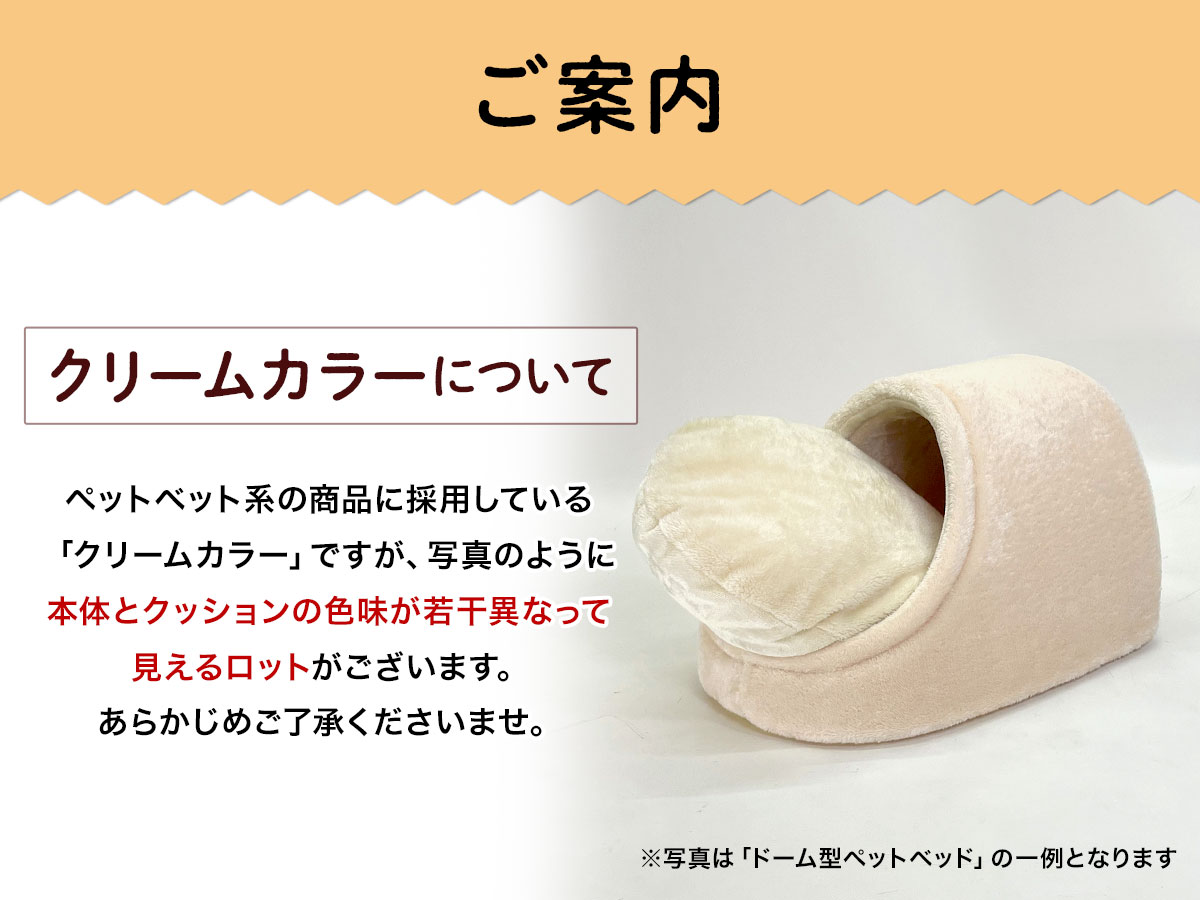 ドーム型 ペットベッド 犬 猫 ベッド 冬 おしゃれ ハウス 暖かい ペット ふわふわ ボア 犬用ベッド ネコベッド クッション ドームベッド Sサイズ