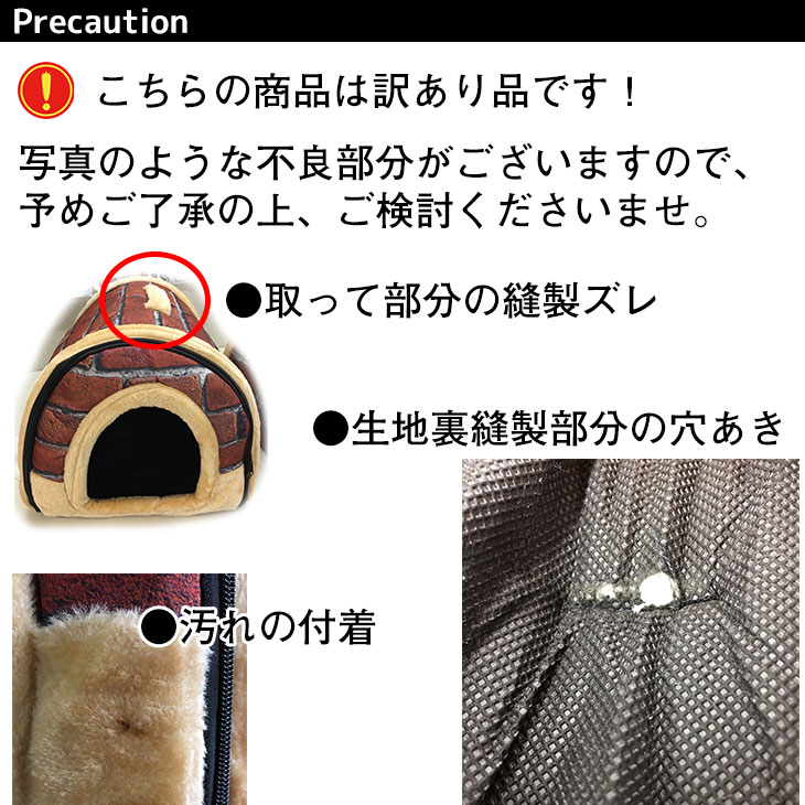 【訳あり】 ドーム型 ペットハウス 室内 犬小屋 ベッド 犬 猫 ドームハウス 巨大 XLサイズ