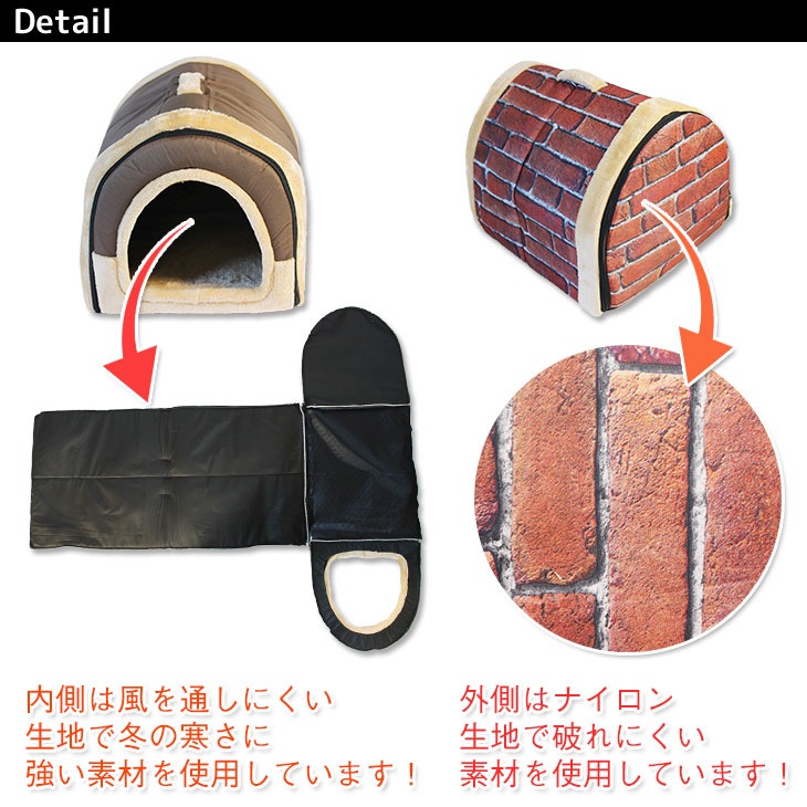 【訳あり】 ドーム型 ペットハウス 室内 犬小屋 ベッド 犬 猫 ドームハウス 巨大 XLサイズ