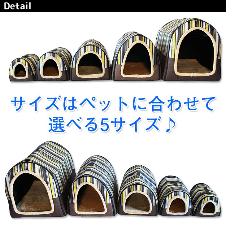 【訳あり】 ドーム型 ペットハウス 室内 犬小屋 ベッド 犬 猫 ドームハウス 巨大 XLサイズ