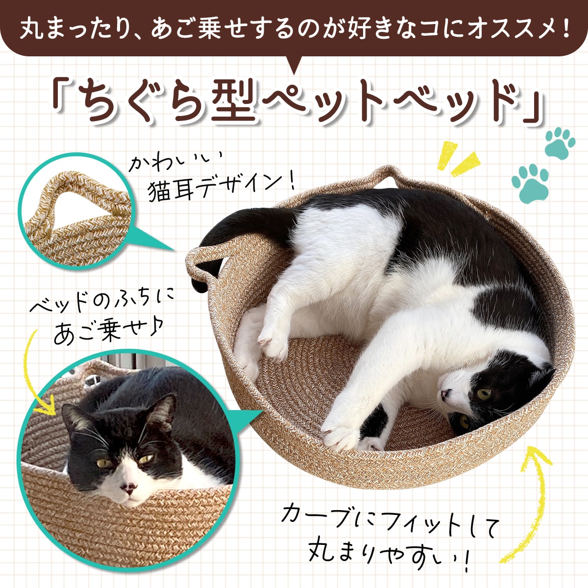 ちぐら型 ペットベッド 犬 猫 ベッド マット 洗える 2way ひんやり 冷感 ふわふわ クッション 爪とぎ 円形 かわいい 丸型 フレーム 春 夏 Sサイズ