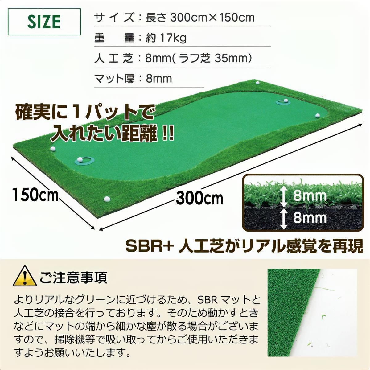 パターマット 3m ゴルフ パター 練習 マット ゴルフマット