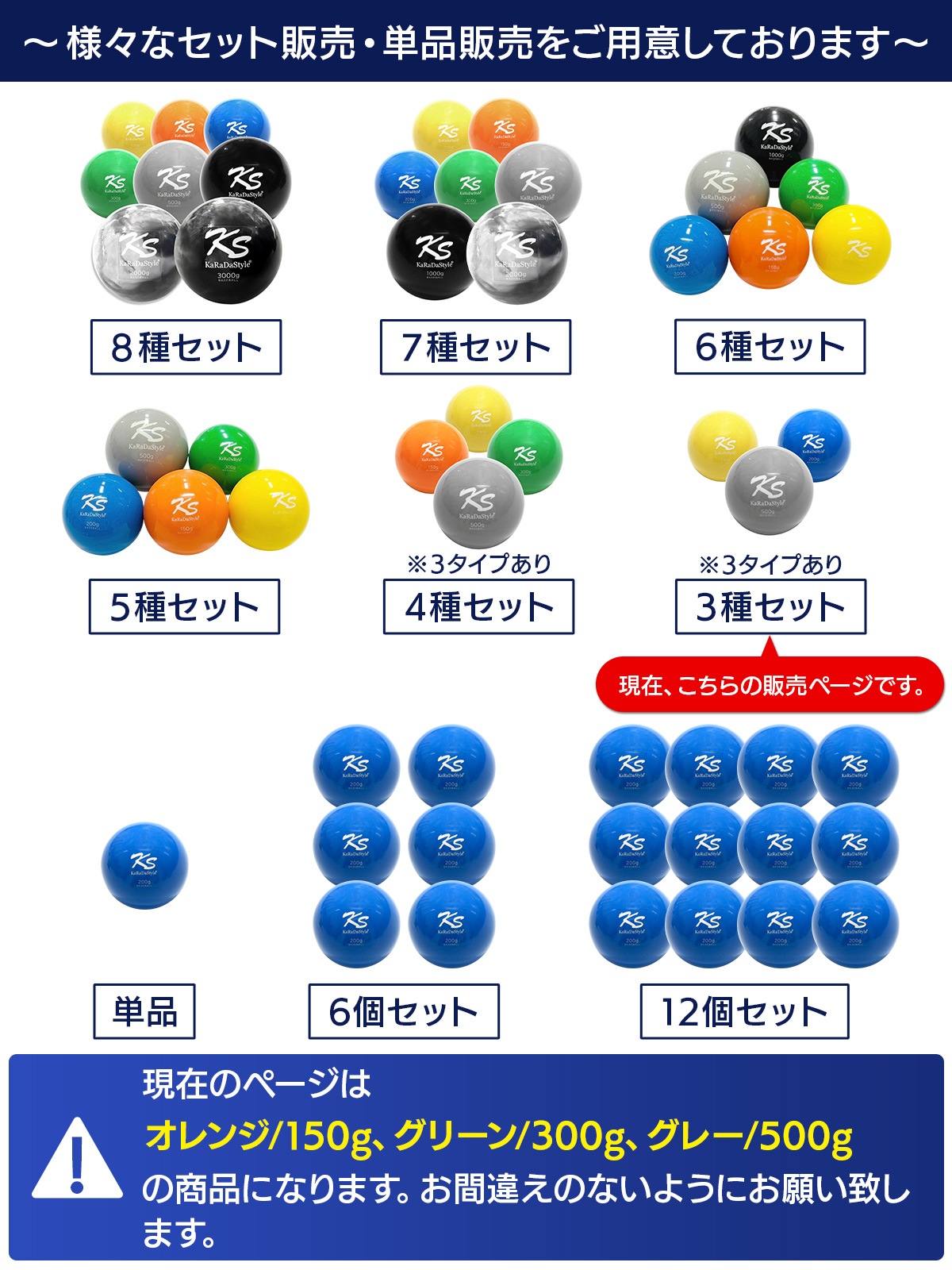 野球 トレーニング ボール ウエイトボール  球速アップ 練習 プアボール サンドボール 重い ボール ソフトボール 150g 300g 500g 3種セット