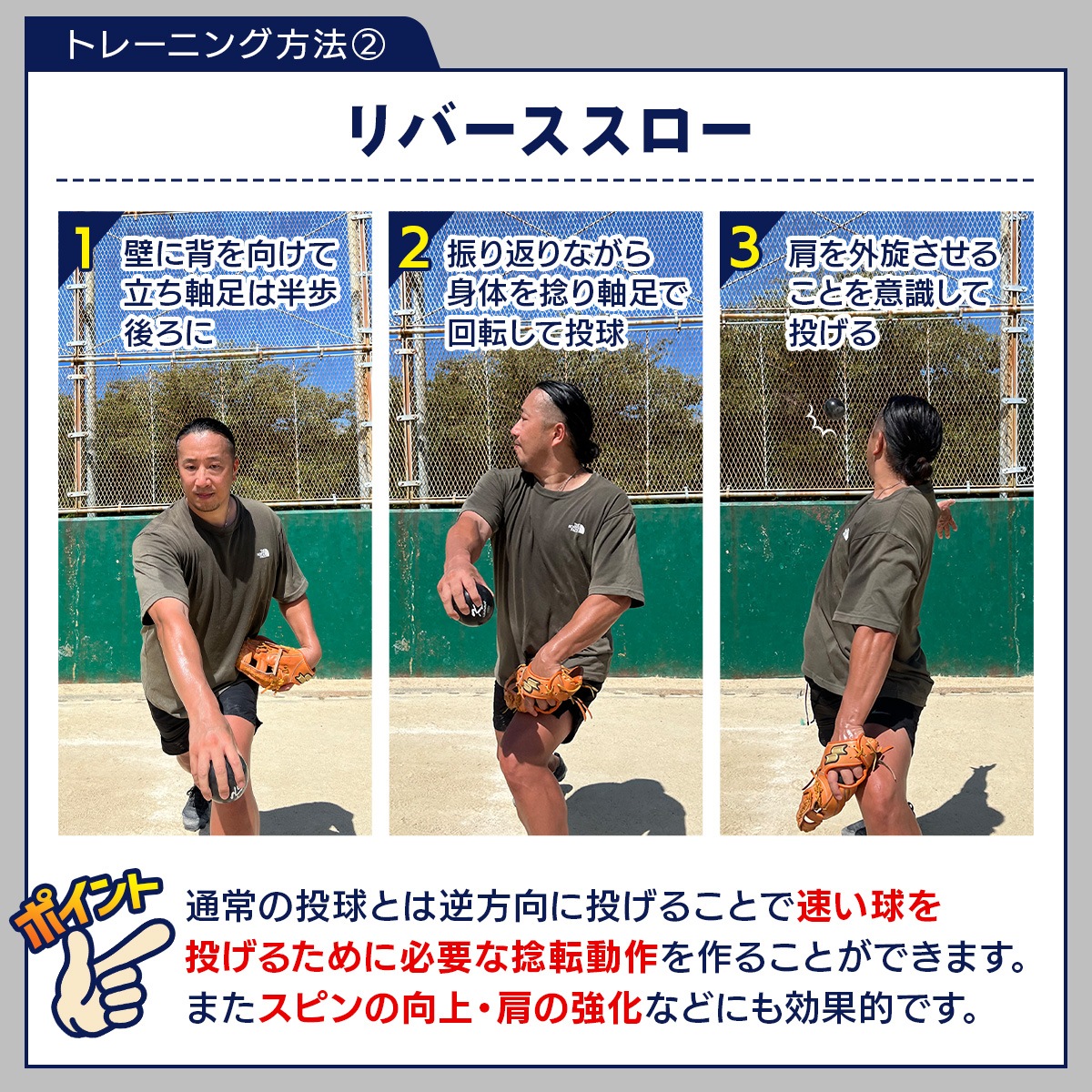 野球 トレーニング ボール ウエイトボール  球速アップ 練習 プアボール サンドボール 重い ボール ソフトボール 150g 300g 500g 3種セット