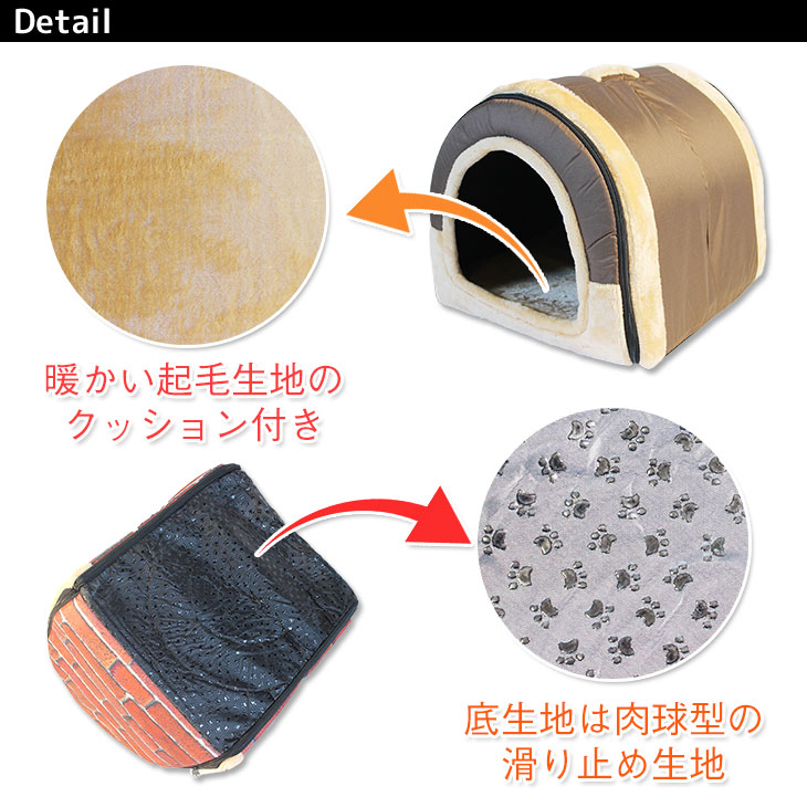 【訳あり】 ドーム型 ペットハウス 室内 犬小屋 ベッド 犬 猫 ドームハウス 超巨大 XXLサイズ