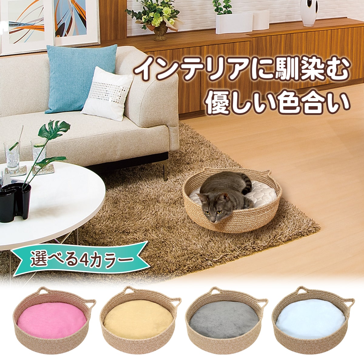 ちぐら型 ペットベッド 犬 猫 ベッド マット 洗える 2way ひんやり 冷感 ふわふわ クッション 爪とぎ 円形 かわいい 丸型 フレーム 春 夏 Mサイズ