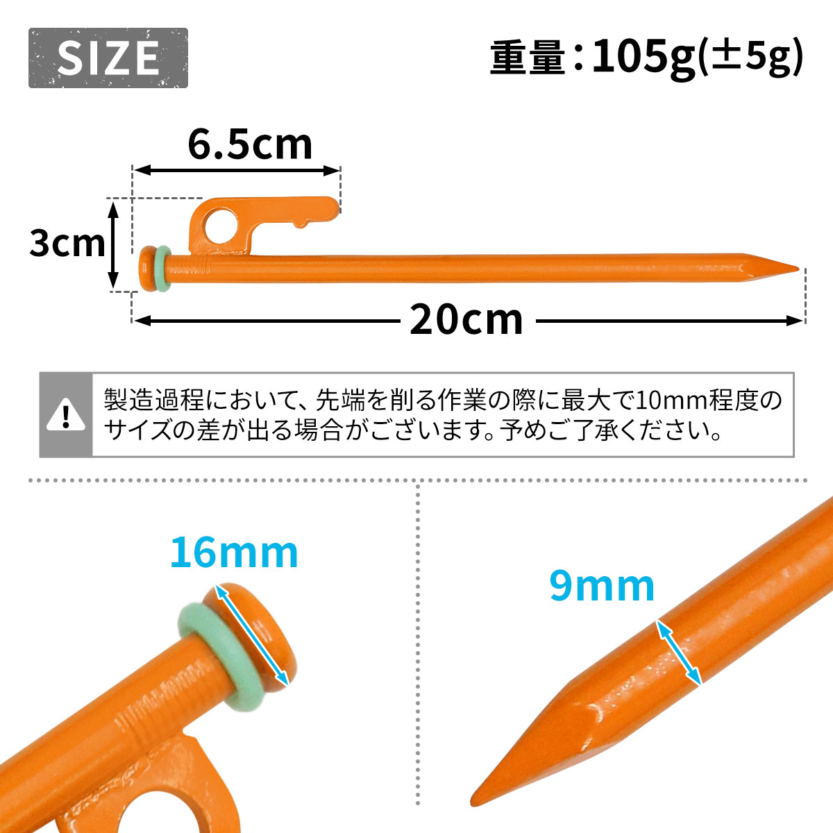 テント固定用金属ペグ16本セット 楽天市場】[本日20時〜P5倍] ペグ テント用ペグ16本セット 固定