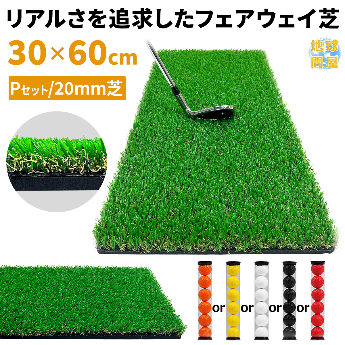 カ16ゴルフ用人工芝【プロ使用】芝丈16mm通常㎡/6400円→【半額3200円 カ②ゴルフ用人工芝【プロ使用】芝丈16mm通常㎡/6400円→【半額