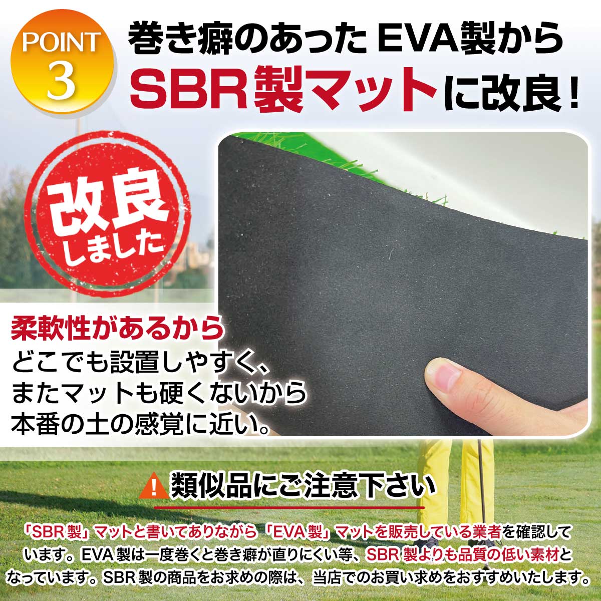 ゴルフマット 20mm ラフ芝 ゴルフ 練習 マット 素振り スイング