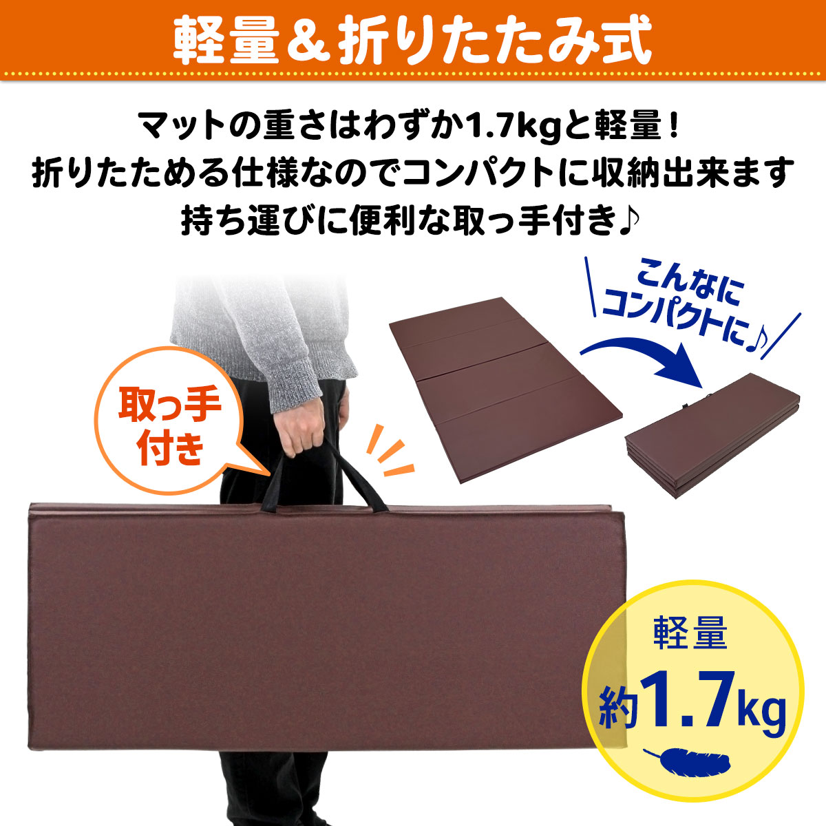 鉄棒 マット 体操 マット 折りたたみ コンパクト 軽量 ストレッチ