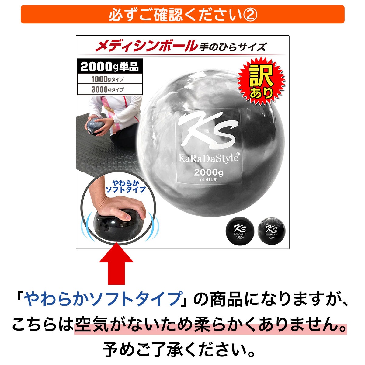 訳あり】 メディシンボール 2kg コンパクトタイプ ソフト ウォール