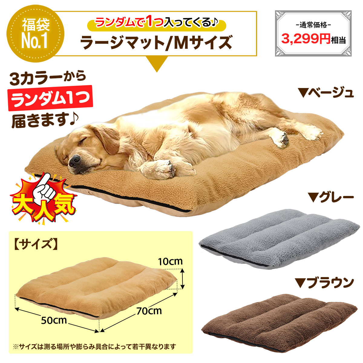 【 2025年 犬 福袋 】 ギフト プレゼント ペット 犬 猫 お楽しみ袋 おしゃれ 秋冬 春夏 ラージマット えさ皿 ランチョンマット ∞型 エサ蓋 シリコンボウル 送料無料 Mサイズ 数量限定 6点セット